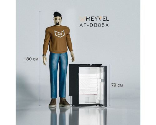 Автохолодильник Meyvel AF-DB85X