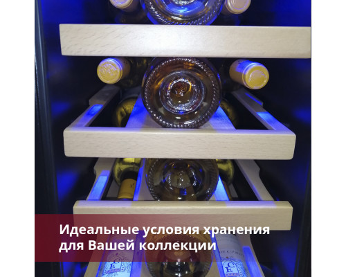 Винный шкаф Cold Vine C18-KST1