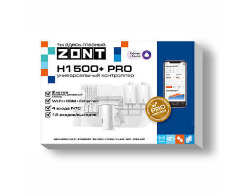 Универсальный контроллер ZONT H1500+ PRO