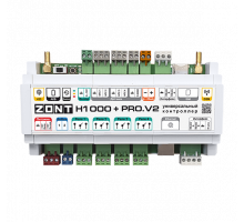 Универсальный контроллер ZONT H1000+ PRO.V2