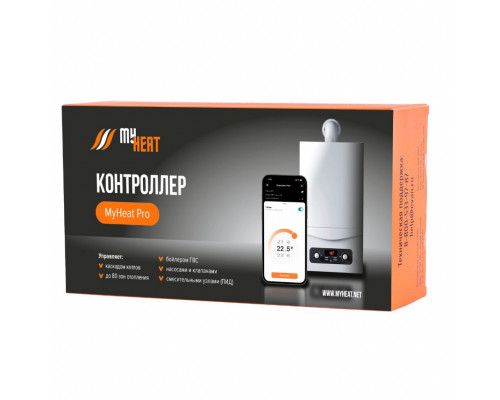 Контроллер удалённого управления котлом MYHEAT Pro