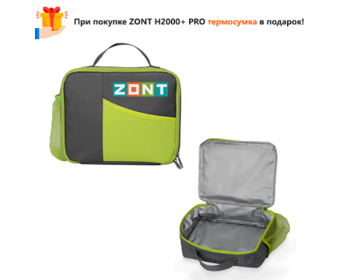 Универсальный контроллер ZONT H2000+ PRO.V2